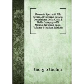 

Книга Memorie Spettanti Alla Storia, Al Governo Ed Alla Descrizione Della Città, E Della Campagna Di Milano, Ne'secoli Bassi, Volume 6