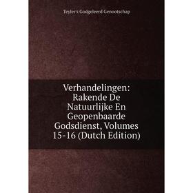 

Книга Verhandelingen: Rakende De Natuurlijke En Geopenbaarde Godsdienst, Volumes 15-16 (Dutch Edition)