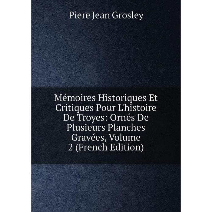 фото Книга mémoires historiques et critiques pour l'histoire de troyes: ornés de plusieurs planches gravées, volume 2 nobel press