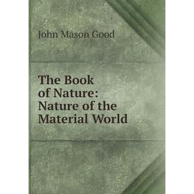 

Книга The Book of Nature: Nature of the Material World