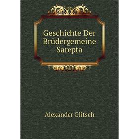 

Книга Geschichte Der Brüdergemeine Sarepta