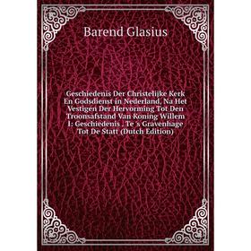 

Книга Geschiedenis Der Christelijke Kerk En Godsdienst in Nederland, Na Het Vestigen Der Hervorming Tot Den Troonsafstand Van Koning Willem I: Geschie
