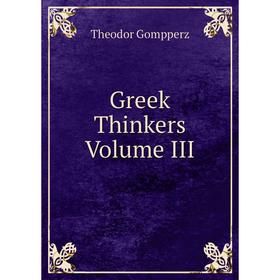 

Книга Greek Thinkers Volume III