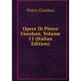 

Книга Opere Di Pietro Giordani, Volume 11