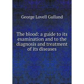 

Книга The blood: a guide to its examination and to the diagnosis and treatment of its diseases