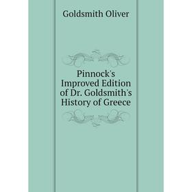 

Книга Pinnock's Improved Edition of Dr. Goldsmith's History of Greece