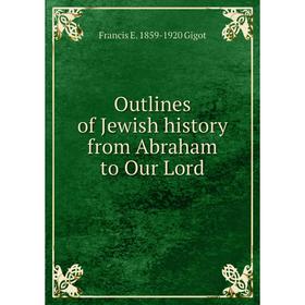 

Книга Outlines of Jewish history from Abraham to Our Lord