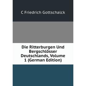 

Книга Die Ritterburgen Und Bergschlösser Deutschlands, Volume 1 (German Edition)