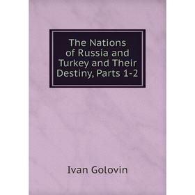 

Книга The Nations of Russia and Turkey and Their Destiny, Parts 1-2