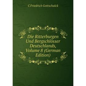 

Книга Die Ritterburgen Und Bergschlösser Deutschlands, Volume 8 (German Edition)