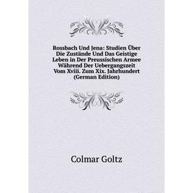 

Книга Rossbach Und Jena: Studien Über Die Zustände Und Das Geistige Leben in Der Preussischen Armee Während Der Uebergangszeit Vom Xviii. Zum Xix. Jah