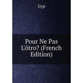 

Книга Pour Ne Pas L'ôtro (French Edition)