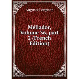 

Книга Méliador, Volume 36, part 2