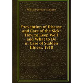

Книга Prevention of Disease and Care of the Sick: How to Keep Well and What to Do in Case of Sudden Illness. 1918