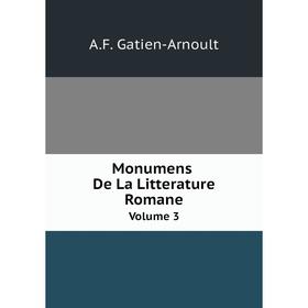 

Книга Monumens De La Litterature RomaneVolume 3