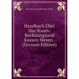 

Книга Handbuch Über Das Staats- Rechnungsund Kassen-Wesen. (German Edition)