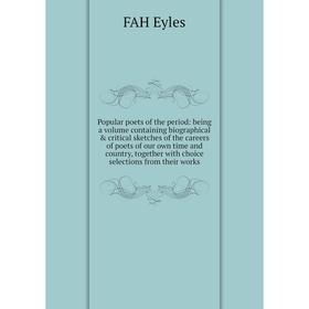 

Книга Popular poets of the period: being a volume containing biographical critical sketches of the careers of poets of our own time