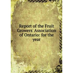 

Книга Report of the Fruit Growers' Association of Ontario: for the year