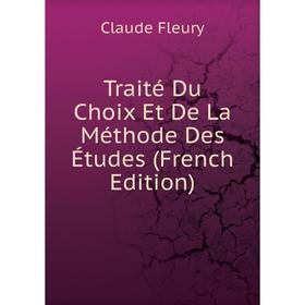 

Книга Traité Du Choix Et De La Méthode Des Études (French Edition)