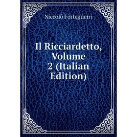 

Книга Il Ricciardetto, Volume 2 (Italian Edition)