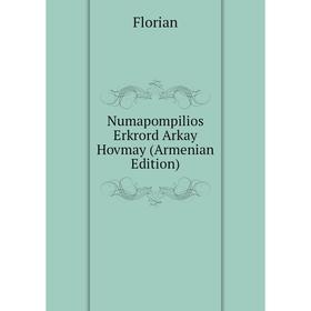 

Книга Numapompilios Erkrord Arkay Hovmay (Armenian Edition)