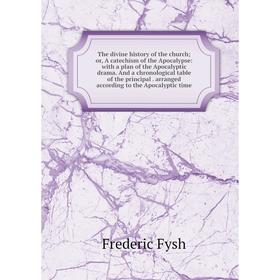 

Книга The divine history of the church; or, A catechism of the Apocalypse: with a plan of the Apocalyptic drama. And a chronological table of the prin