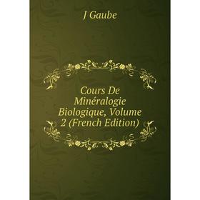 

Книга Cours De Minéralogie Biologique, Volume 2 (French Edition)