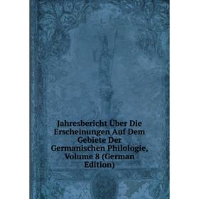 

Книга Jahresbericht Über Die Erscheinungen Auf Dem Gebiete Der Germanischen Philologie, Volume 8 (German Edition)