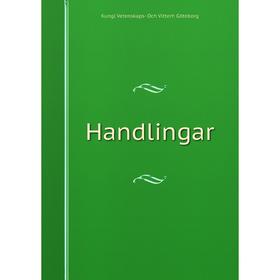 

Книга Handlingar