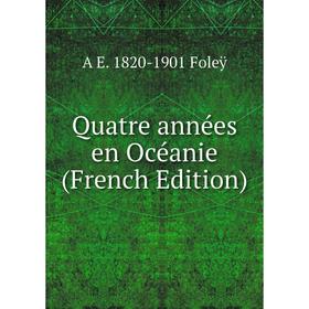 

Книга Quatre années en Océanie (French Edition)