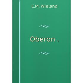 

Книга Oberon