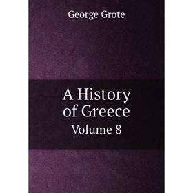 

Книга A History of Greece. Volume 8