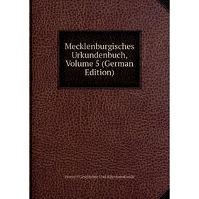 

Книга Mecklenburgisches Urkundenbuch, Volume 5