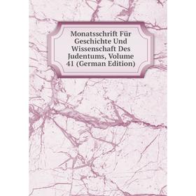 

Книга Monatsschrift Für Geschichte Und Wissenschaft Des Judentums, Volume 41