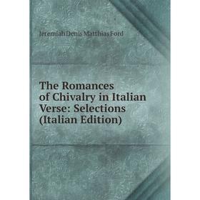 

Книга The Romances of Chivalry in Italian Verse: Selections (Italian Edition)