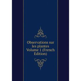 

Книга Observations sur les plantes Volume 1