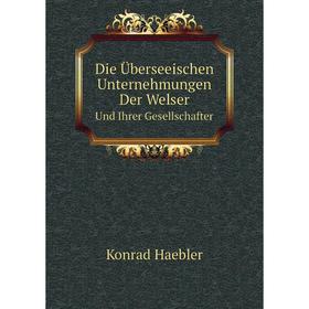 

Книга Die Überseeischen Unternehmungen Der Welser. Und Ihrer Gesellschafter