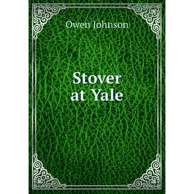 

Книга Stover at Yale