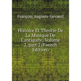 

Книга Histoire Et Theorie De La Musique De L'antiquite, Volume 2, part 2 (French Edition)