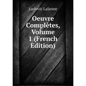 

Книга Oeuvre complètes, Volume 1