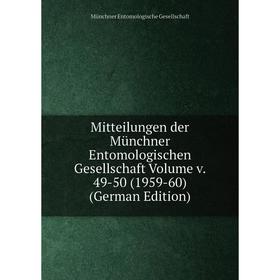 

Книга Mitteilungen der Münchner Entomologischen Gesellschaft Volume v 49-50 (1959-60)