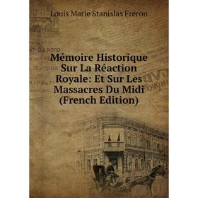 

Книга Mémoire Historique Sur La Réaction Royale: Et Sur Les Massacres Du Midi