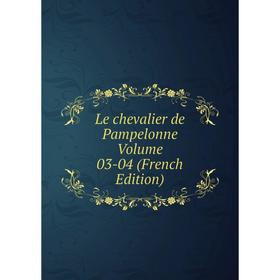 

Книга Le chevalier de Pampelonne Volume 03-04