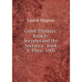 

Книга Greek Thinkers: Book Iv. Socrates and the Socratics. Book V. Plato. 1905