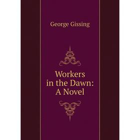 

Книга Workers in the Dawn: A Novel