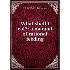 

Книга What shall I eat: a manual of rational feeding