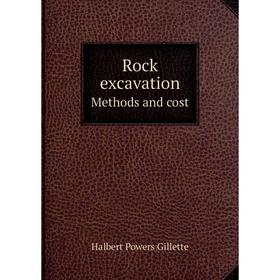 

Книга Rock excavation. Methods and cost