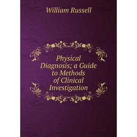 

Книга Physical Diagnosis; a Guide to Methods of Clinical Investigation