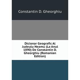 

Книга Dicionar Geografic Al Judeulu Neamu (La Anul 1890) De Constantin D. Gheorghiu (Romanian Edition)