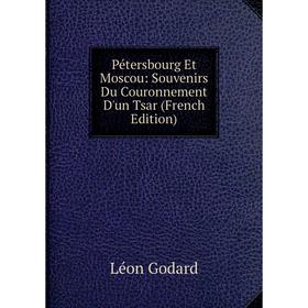 

Книга Pétersbourg Et Moscou: Souvenirs Du Couronnement D'un Tsar (French Edition)
